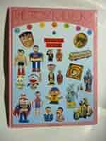 Amazon | おもちゃ博物館③ Character Toys マスコミ玩具□多田